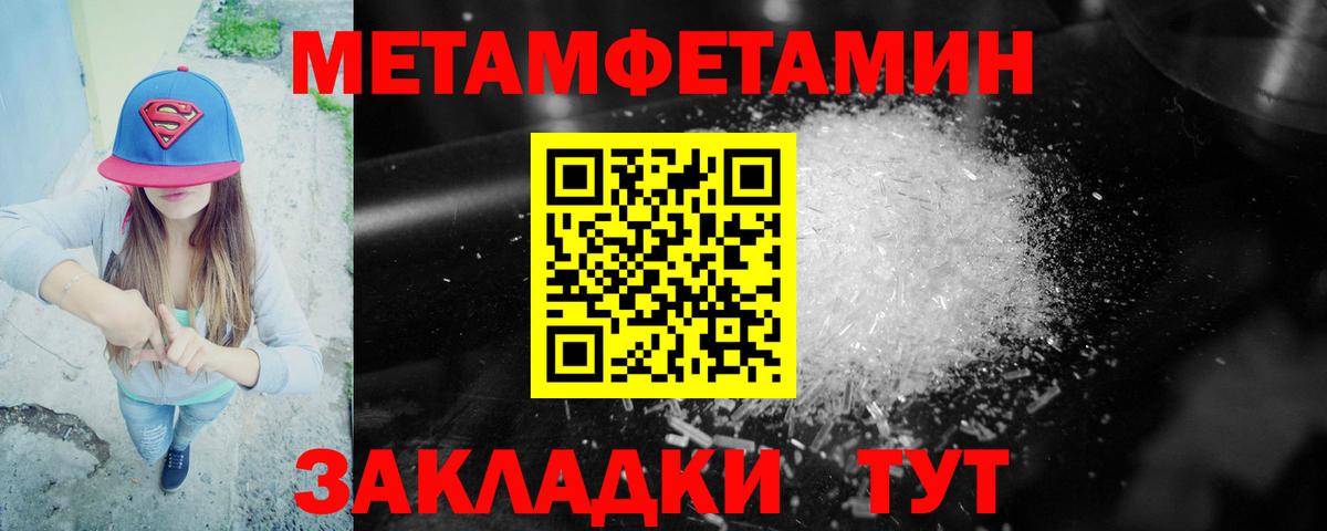 Амфетамин Розовый Аксай