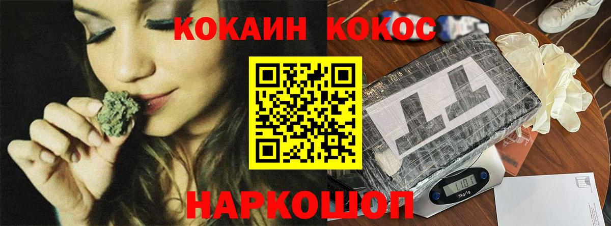 Кокаин Эквадор  Cocaine Fish Scale  Вход с VPN  Аксай 