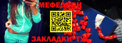 тгк Волжск