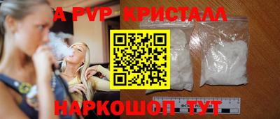 тгк Волжский
