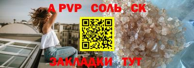марки nbome Волгодонск