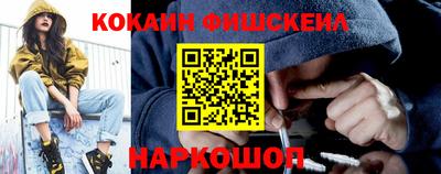 марки nbome Волгодонск