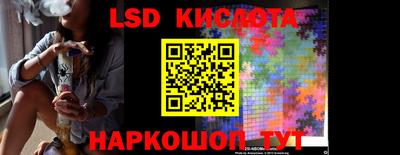 тгк Волжск
