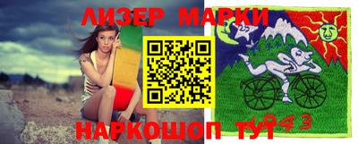 тгк Волжск