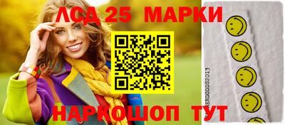марки nbome Волгодонск