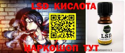 марки nbome Волгодонск