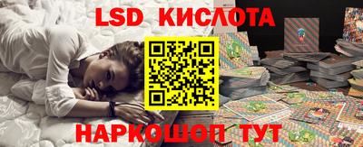 марки nbome Волгодонск
