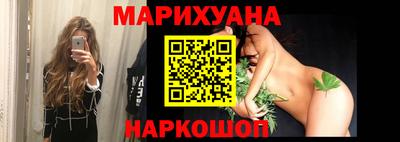 марки nbome Волгодонск