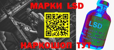 марки nbome Волгодонск