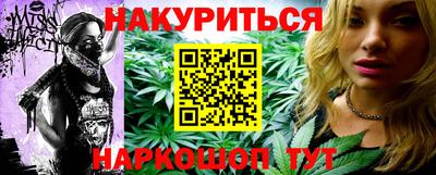 тгк Волжск