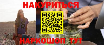 тгк Волжск