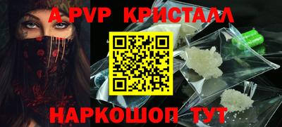 марки nbome Волгодонск