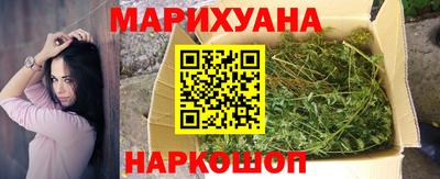 марки nbome Волгодонск