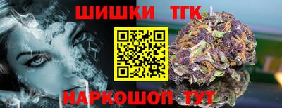 марки nbome Волгодонск