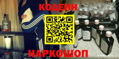 тгк Волжск