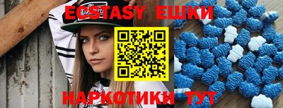 тгк Волжск