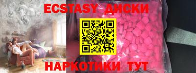 тгк Волжск