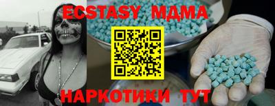 тгк Волжский