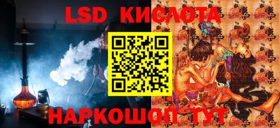 марки nbome Волгодонск