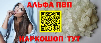тгк Волжск