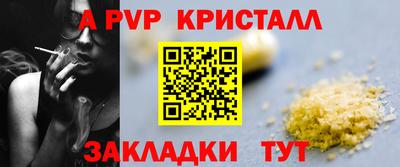 тгк Волжск
