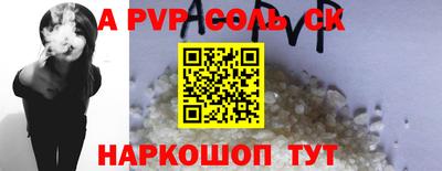 тгк Волжск
