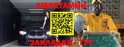 марки nbome Волгодонск
