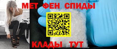 марки nbome Волгодонск