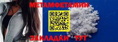 тгк Волжский