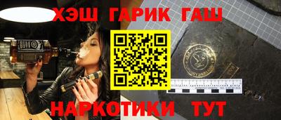 тгк Волжск