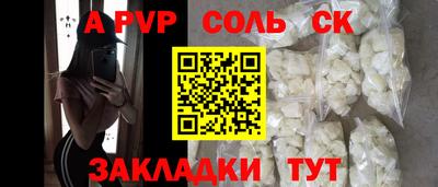 тгк Волжский