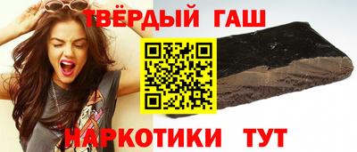 тгк Волжск