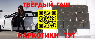 марки nbome Волгодонск