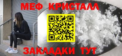 тгк Волжск