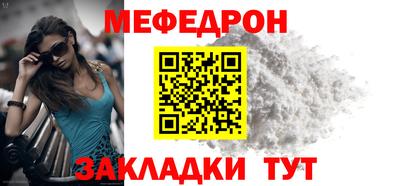 тгк Волжск