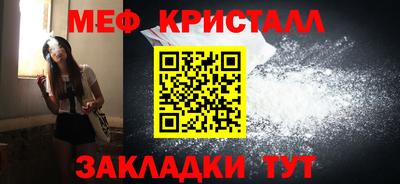 марки nbome Волгодонск
