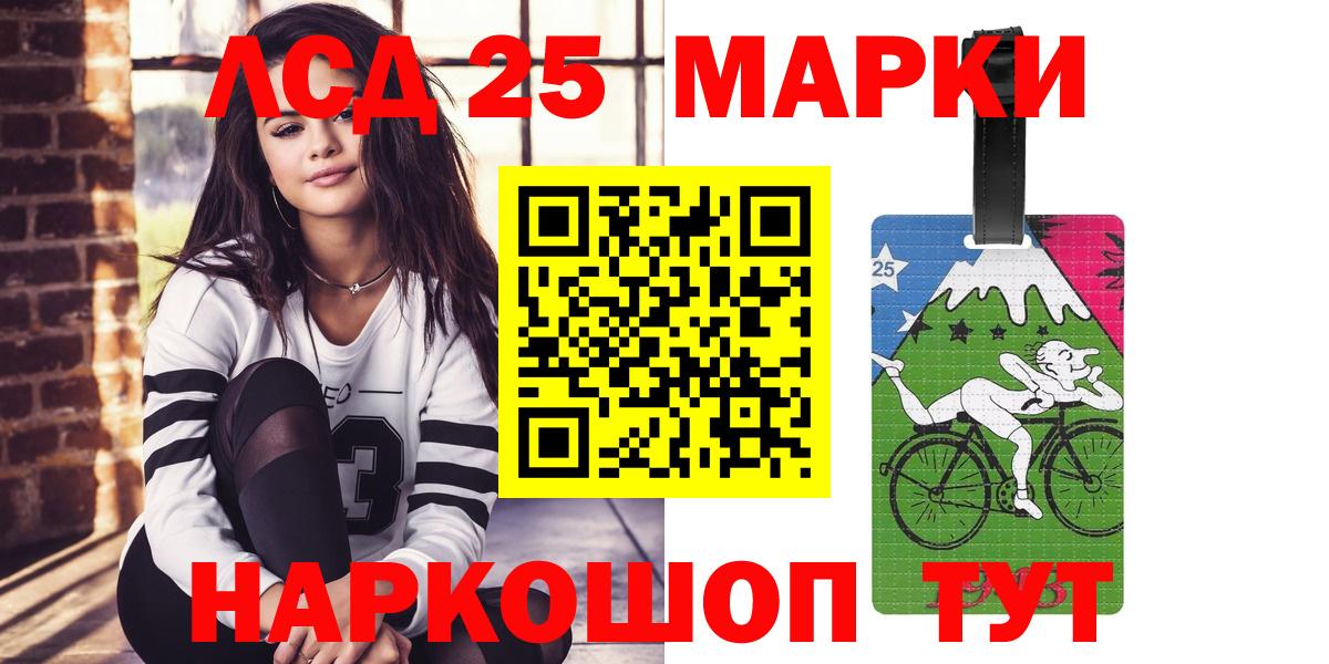 Аксай  LSD-25 экстази ecstasy  Вход с VPN 