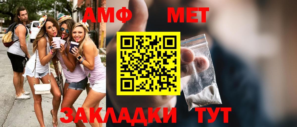 Первитин пудра Аксай