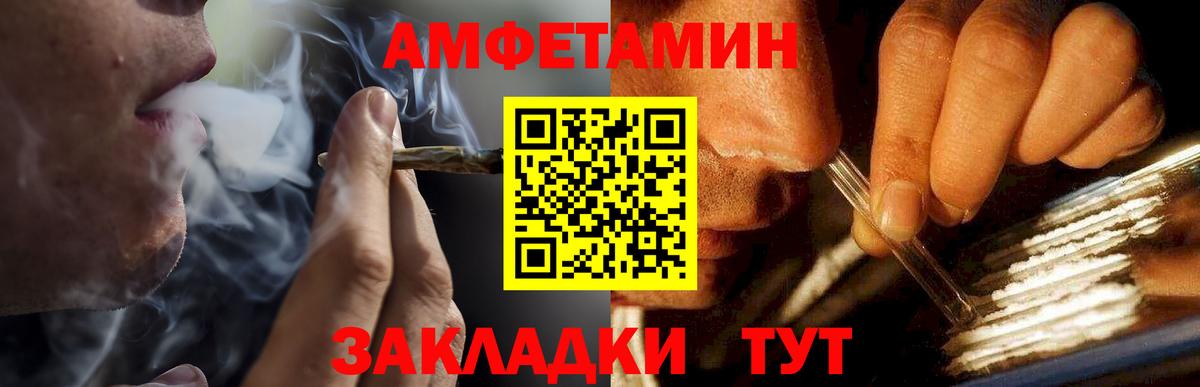 Аксай  Первитин Декстрометамфетамин 99.9%  Вход с VPN  Первитин Декстрометамфетамин 99.9% 