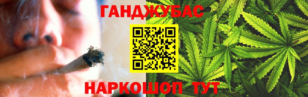 Бошки марихуана сатива Аксай